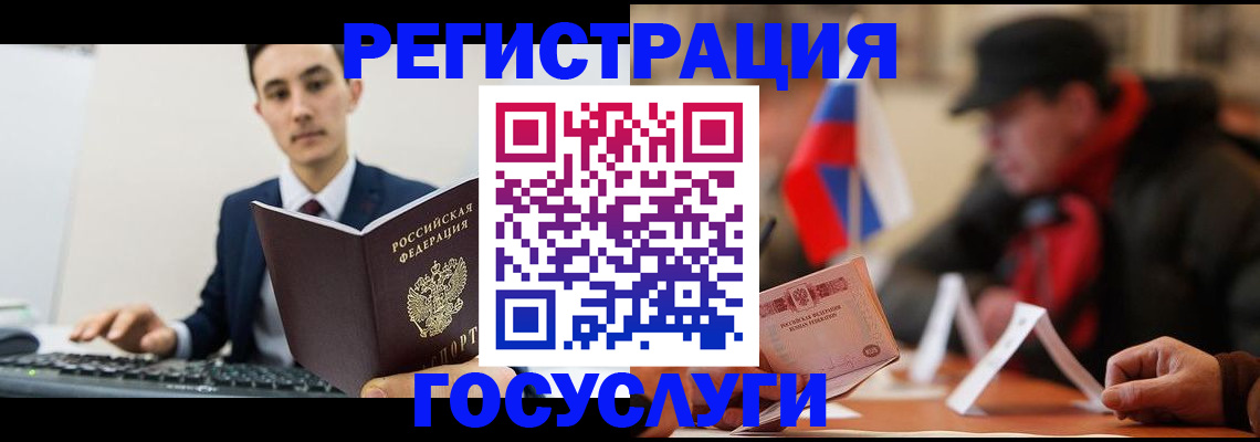 прописка иностранных граждан в Высоковске